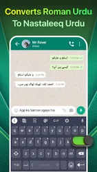 Easy Urdu Keyboard اردو Editor screenshot