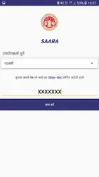 MP Saara App screenshot