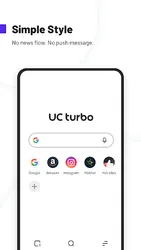 UC Turbo screenshot